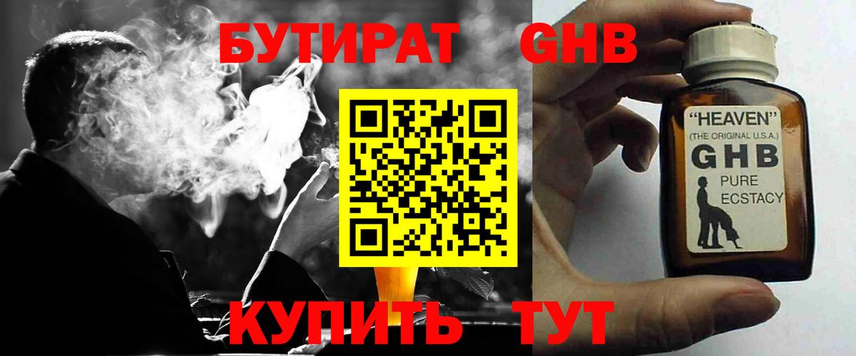 Лсд 25  Ливны  Вход с VPN  МЕТ  Мефедрон кристаллы  Каннабис  ГАШ 