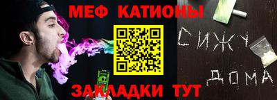молекула духа Камышлов