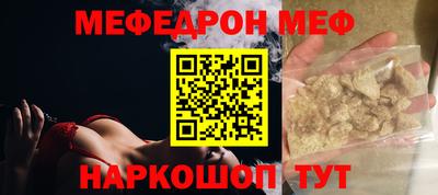молекула духа Камышлов