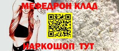 молекула духа Камышлов