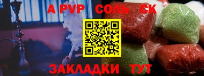 прущий лед Кандалакша