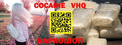 молекула духа Камышлов