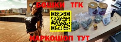 COCAINE Канаш