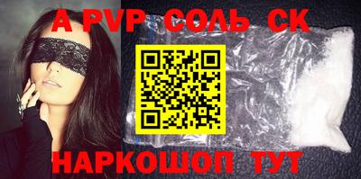 прущий лед Кандалакша
