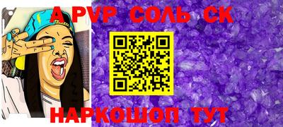 COCAINE Канаш