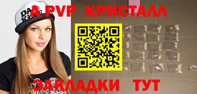 молекула духа Камышлов