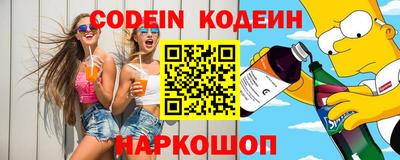 молекула духа Камышлов