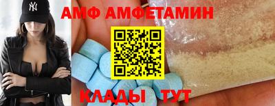 молекула духа Камышлов