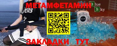 прущий лед Кандалакша