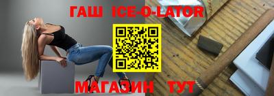 молекула духа Камышлов