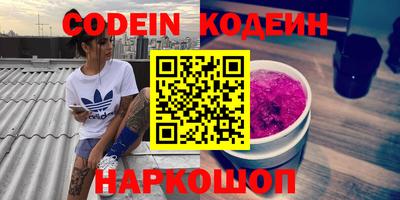 молекула духа Камышлов