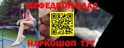 молекула духа Камышлов