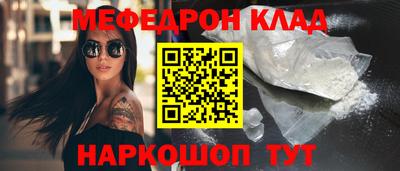 COCAINE Канаш