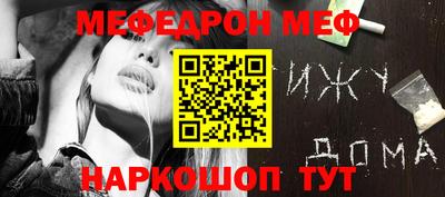 молекула духа Камышлов