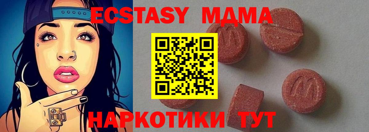 MDMA VHQ Ливны