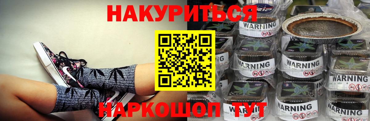 Ливны  Каннабис индика  Канабис марихуана  Вход с VPN  МАРИХУАНА MAZAR 